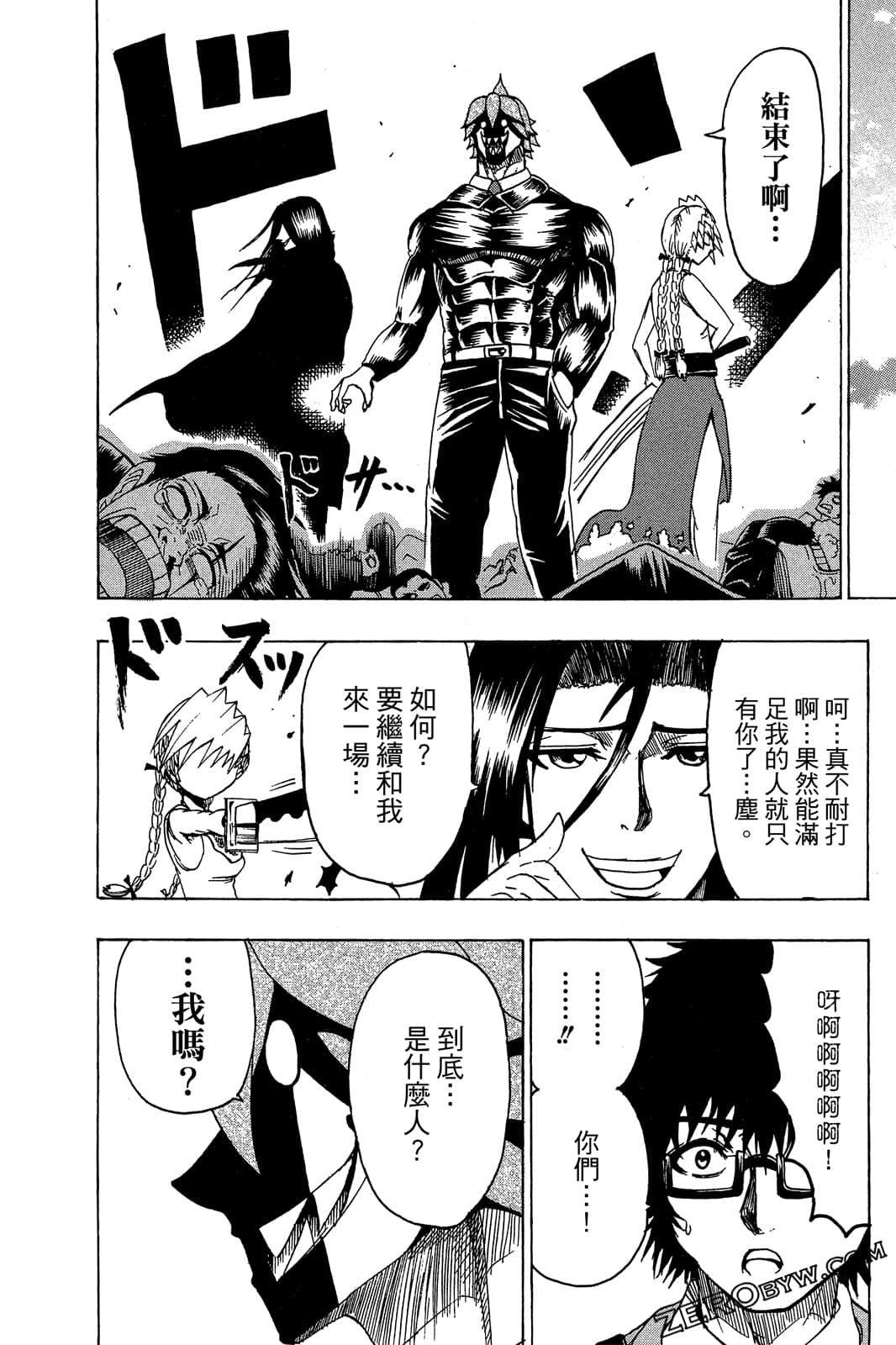 Page 119