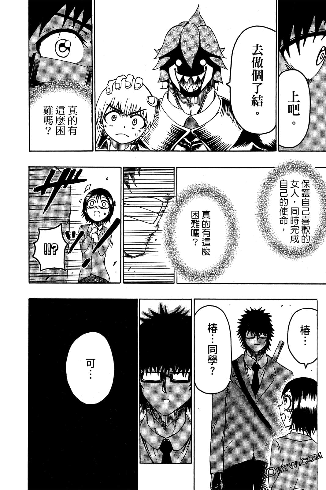 Page 121