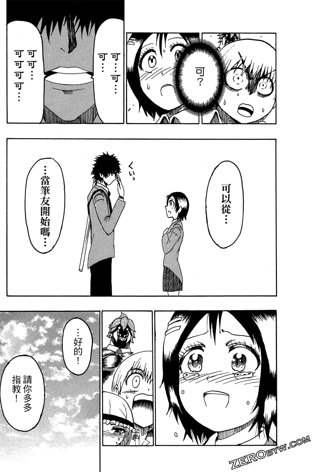Page 122
