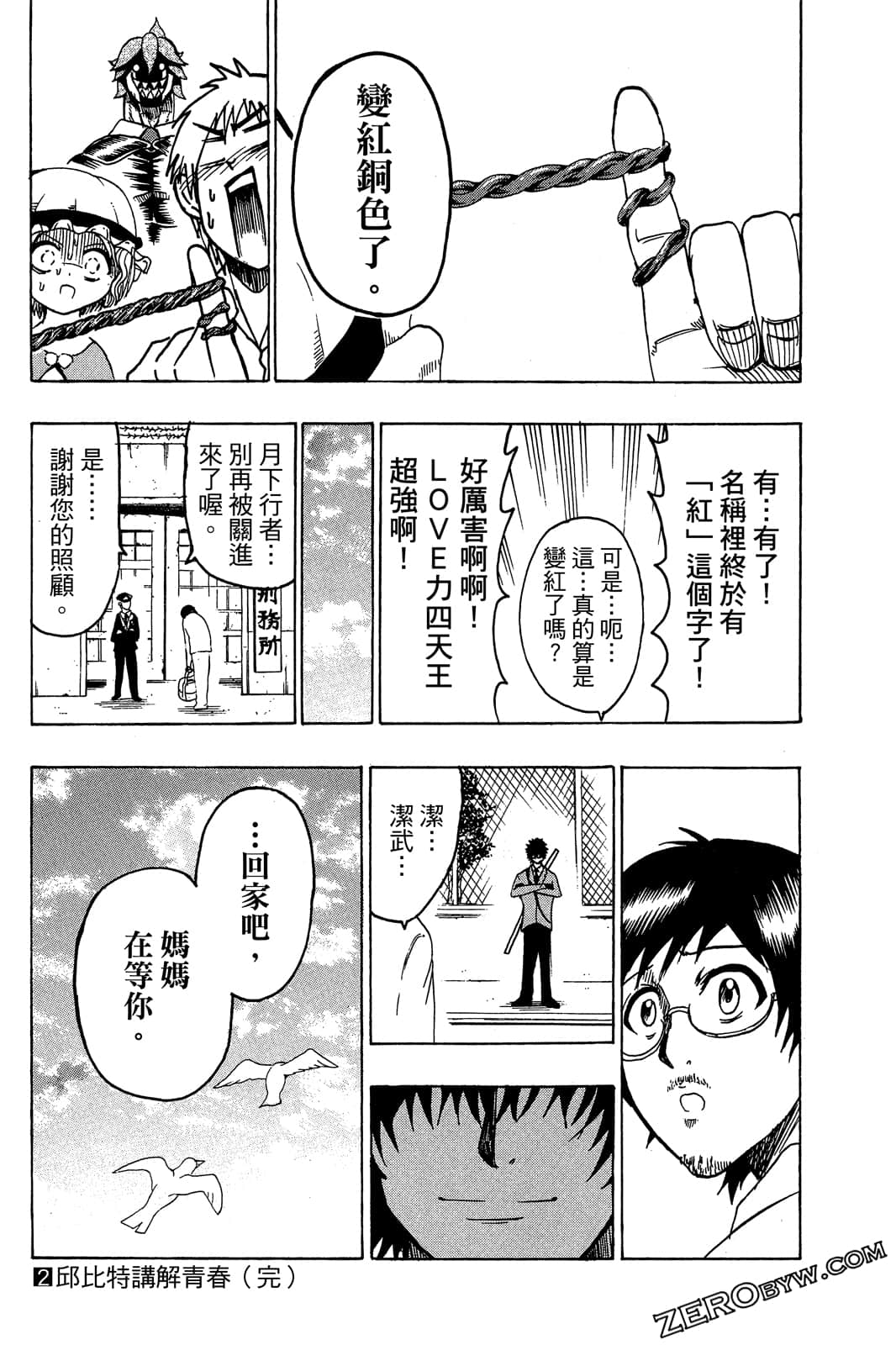 Page 124
