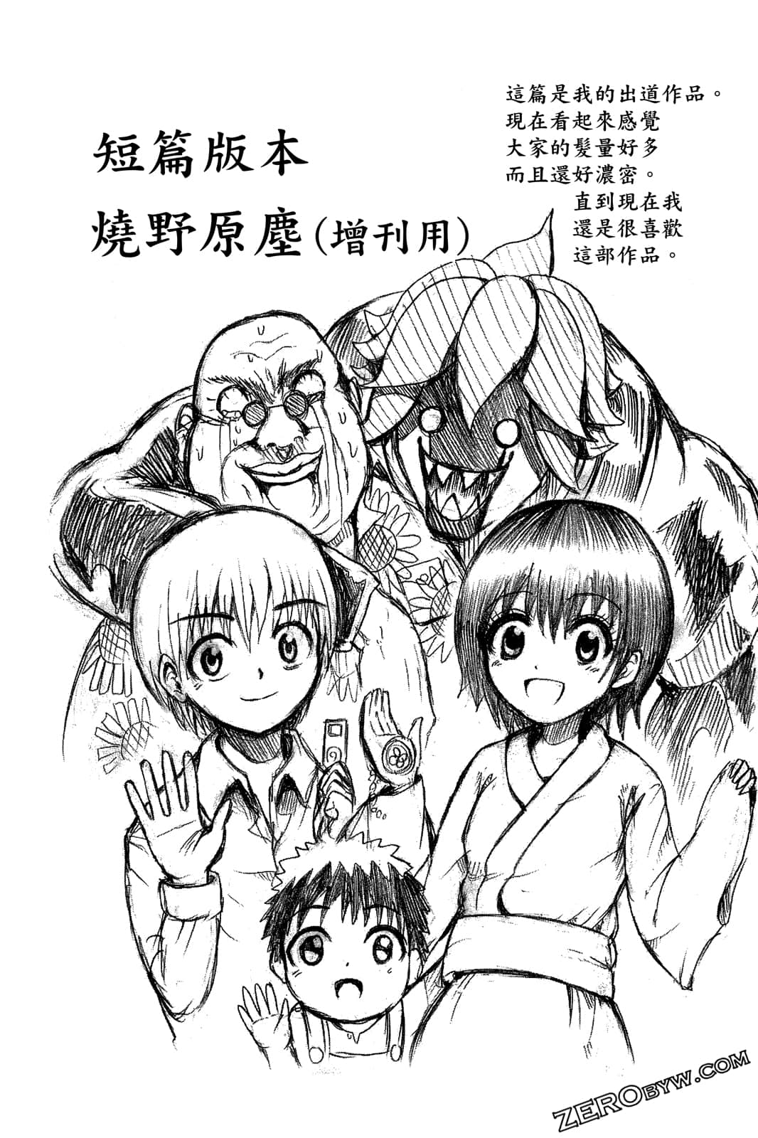 Page 125