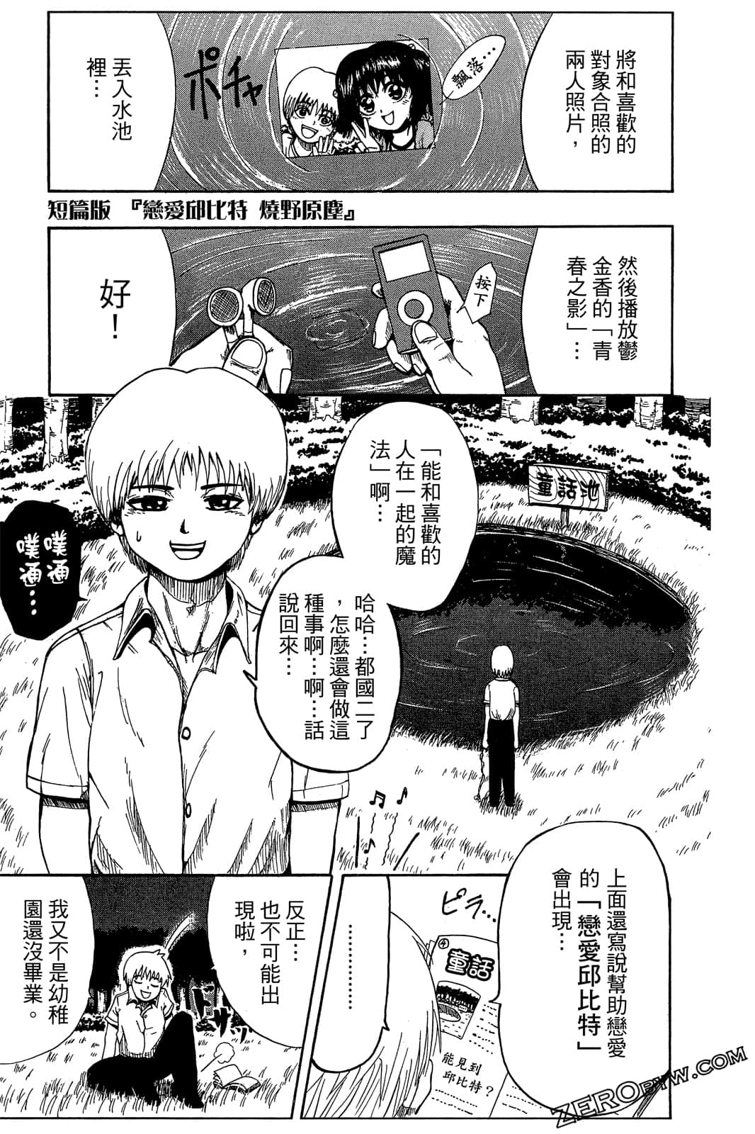 Page 126