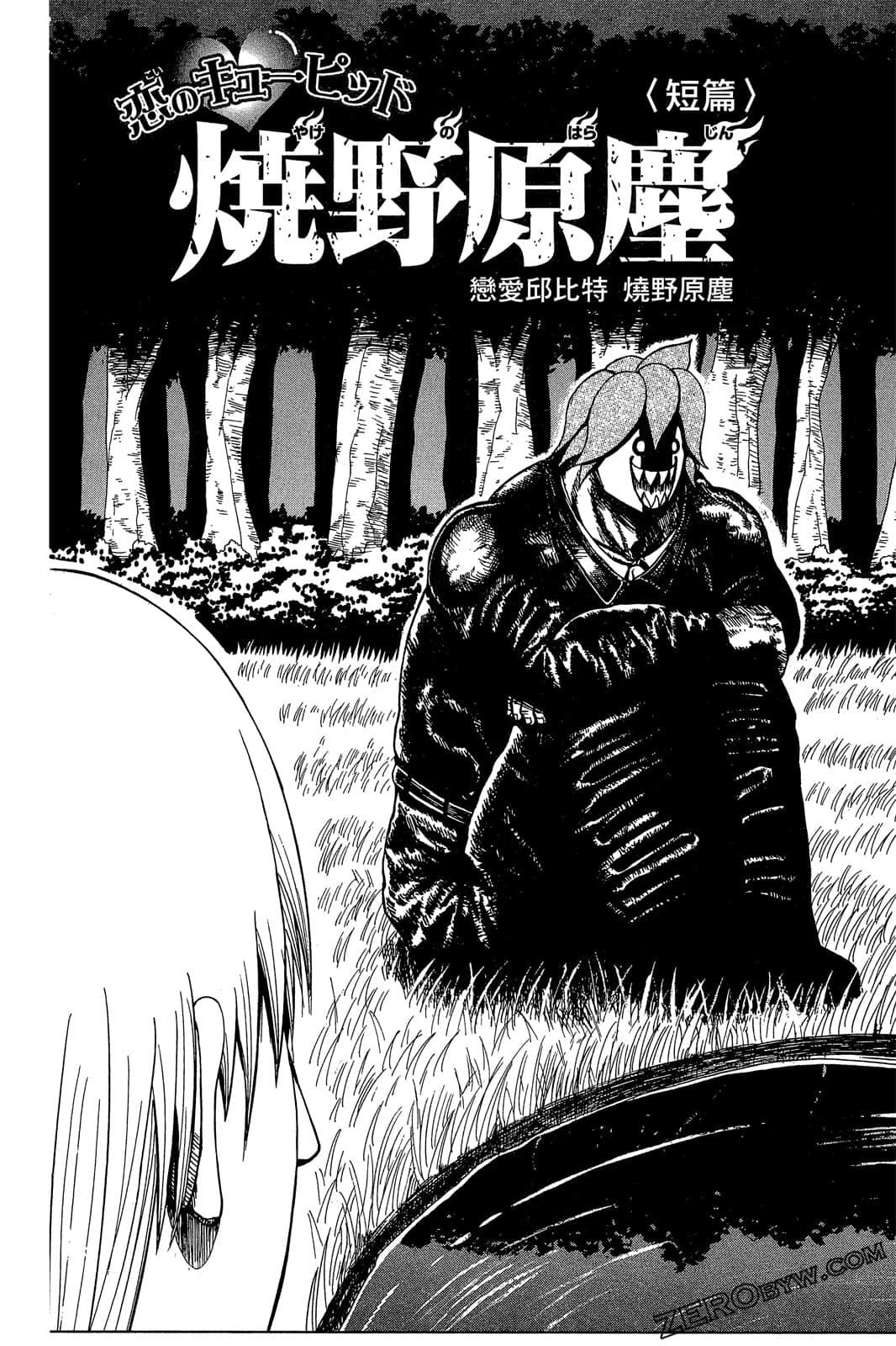 Page 127