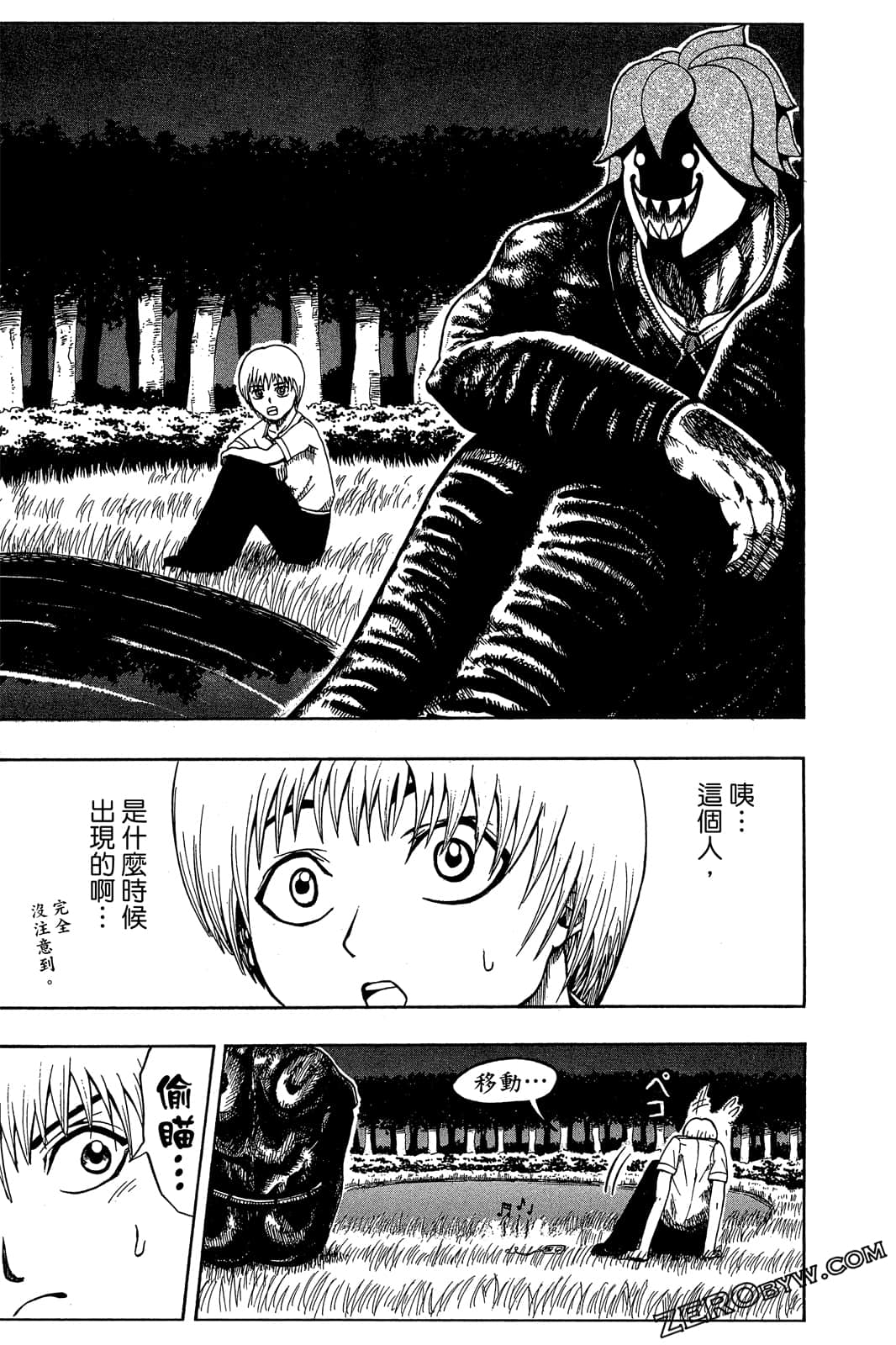 Page 128