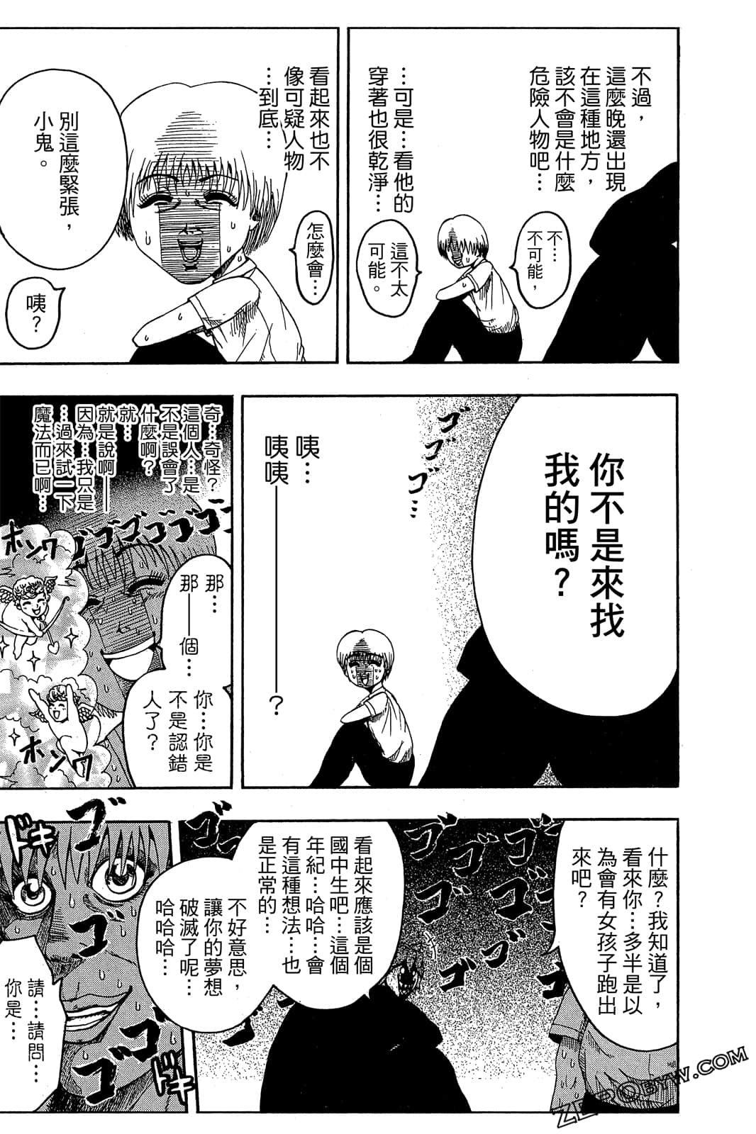 Page 130