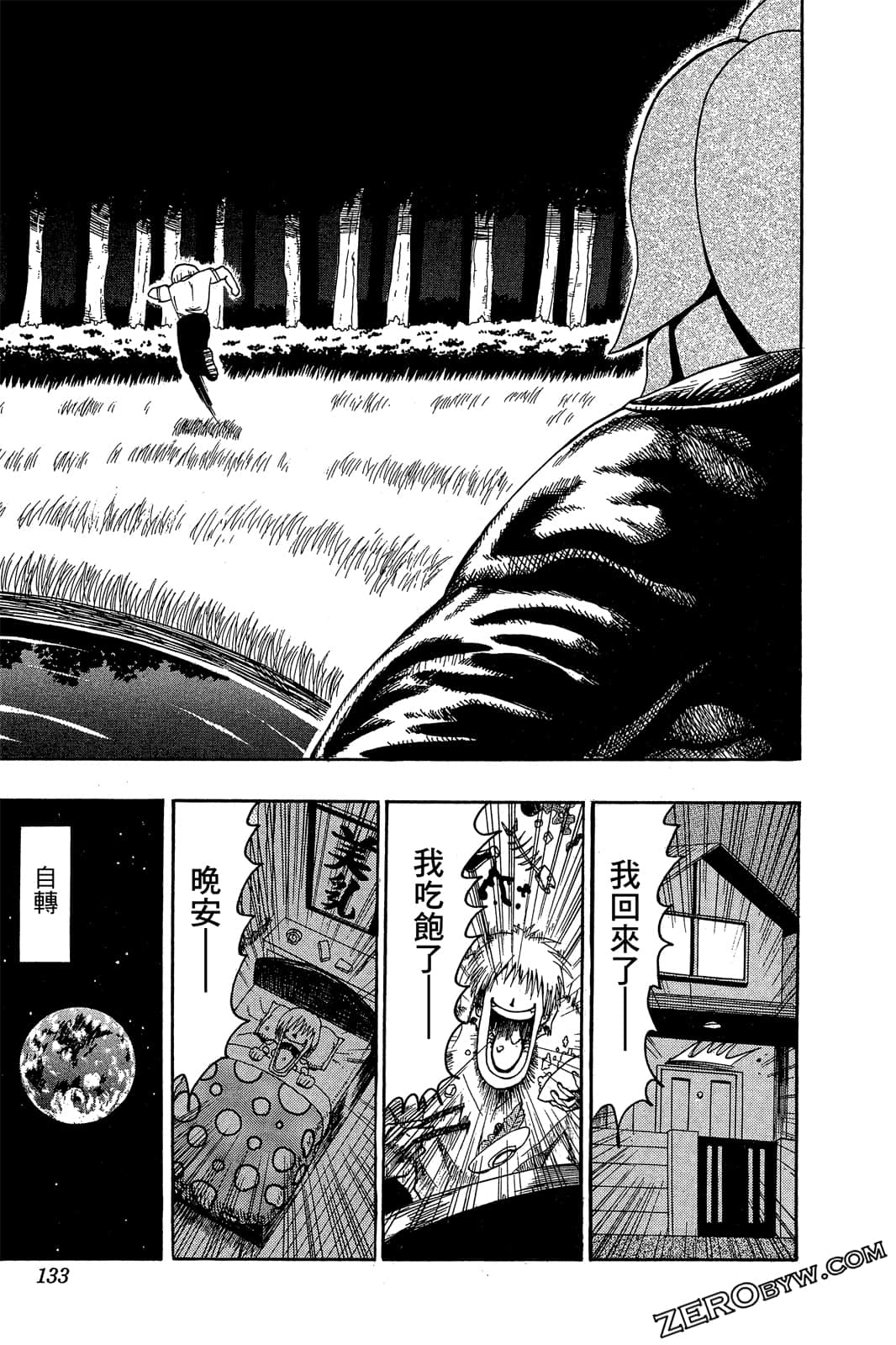 Page 132
