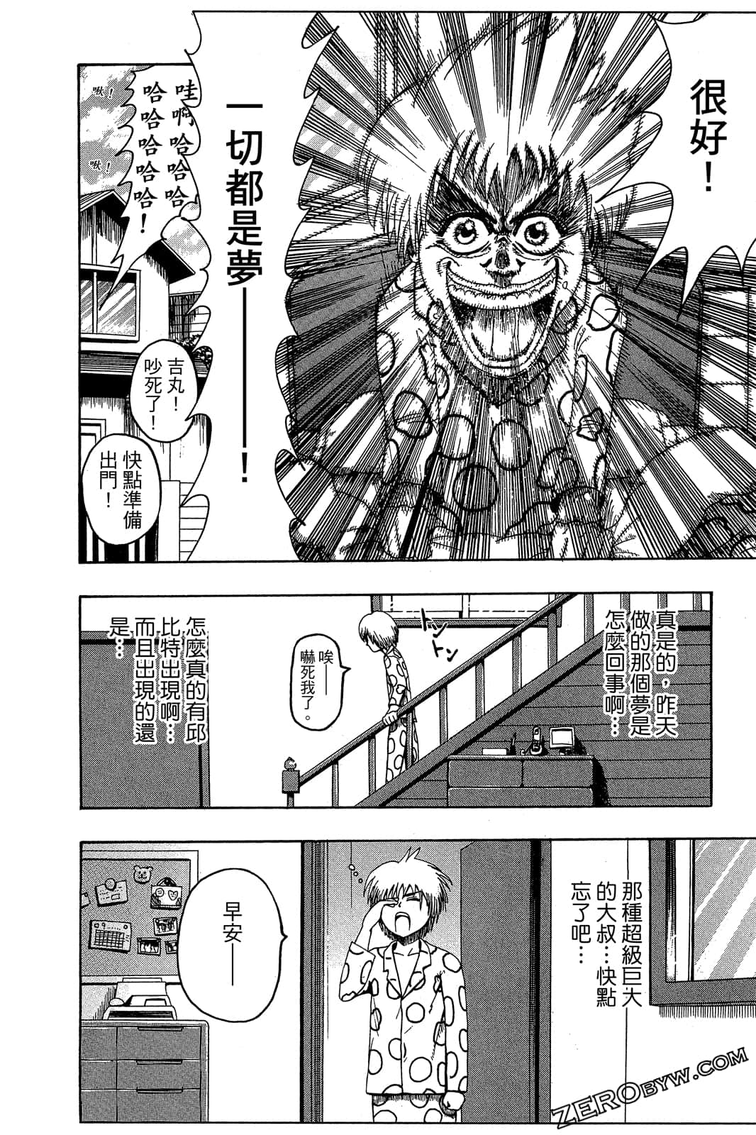 Page 133