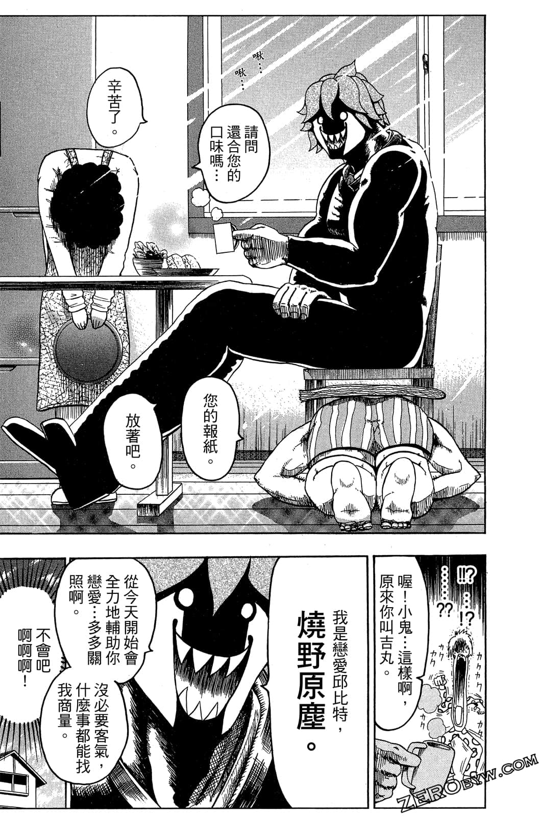 Page 134