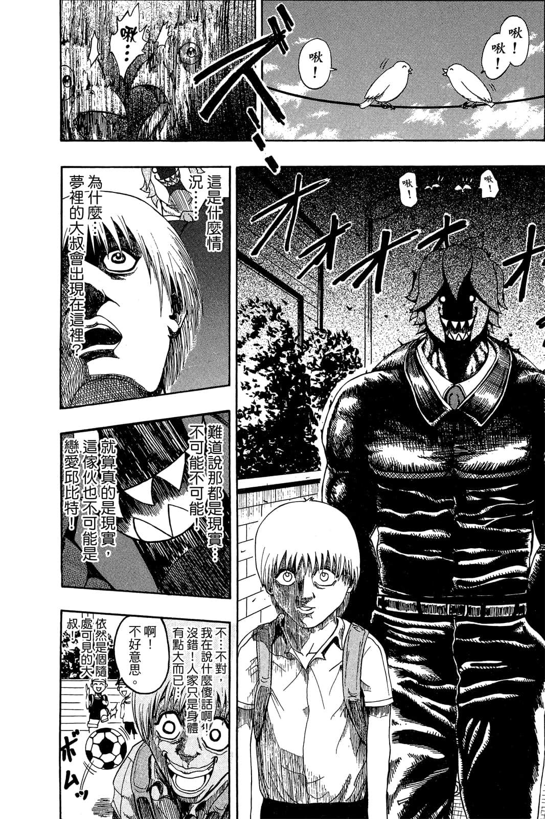 Page 135