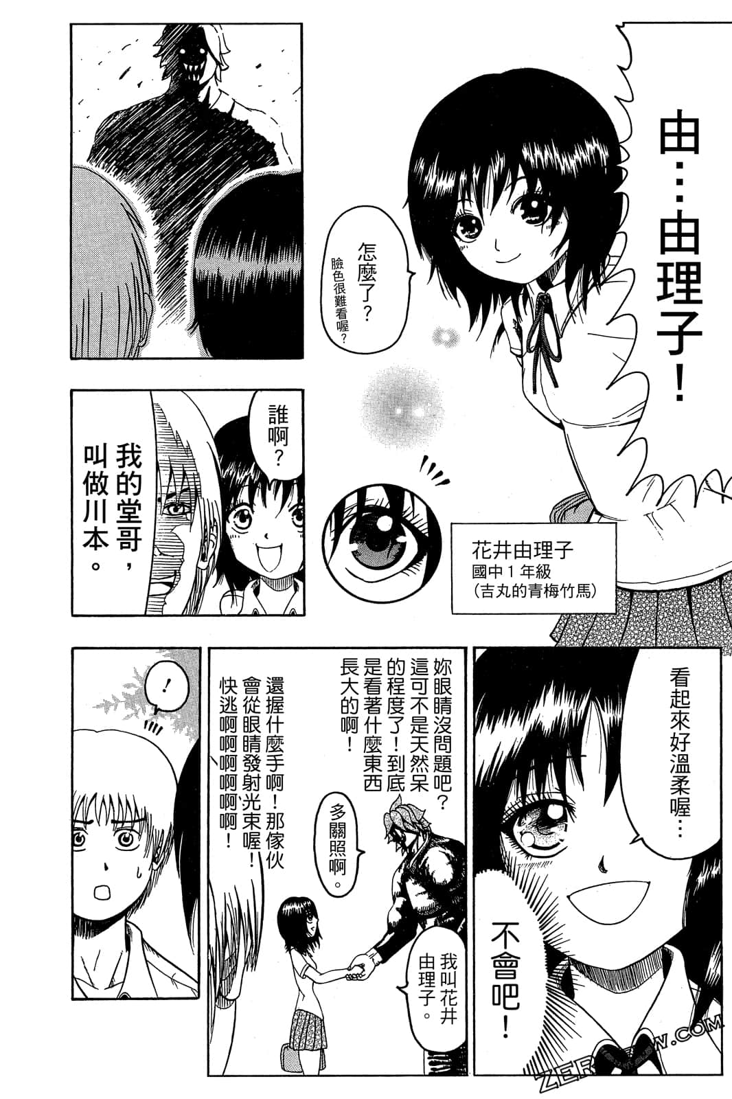 Page 137