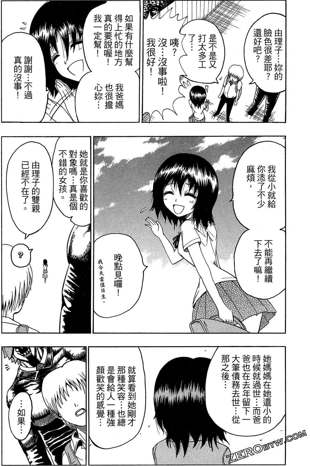 Page 138
