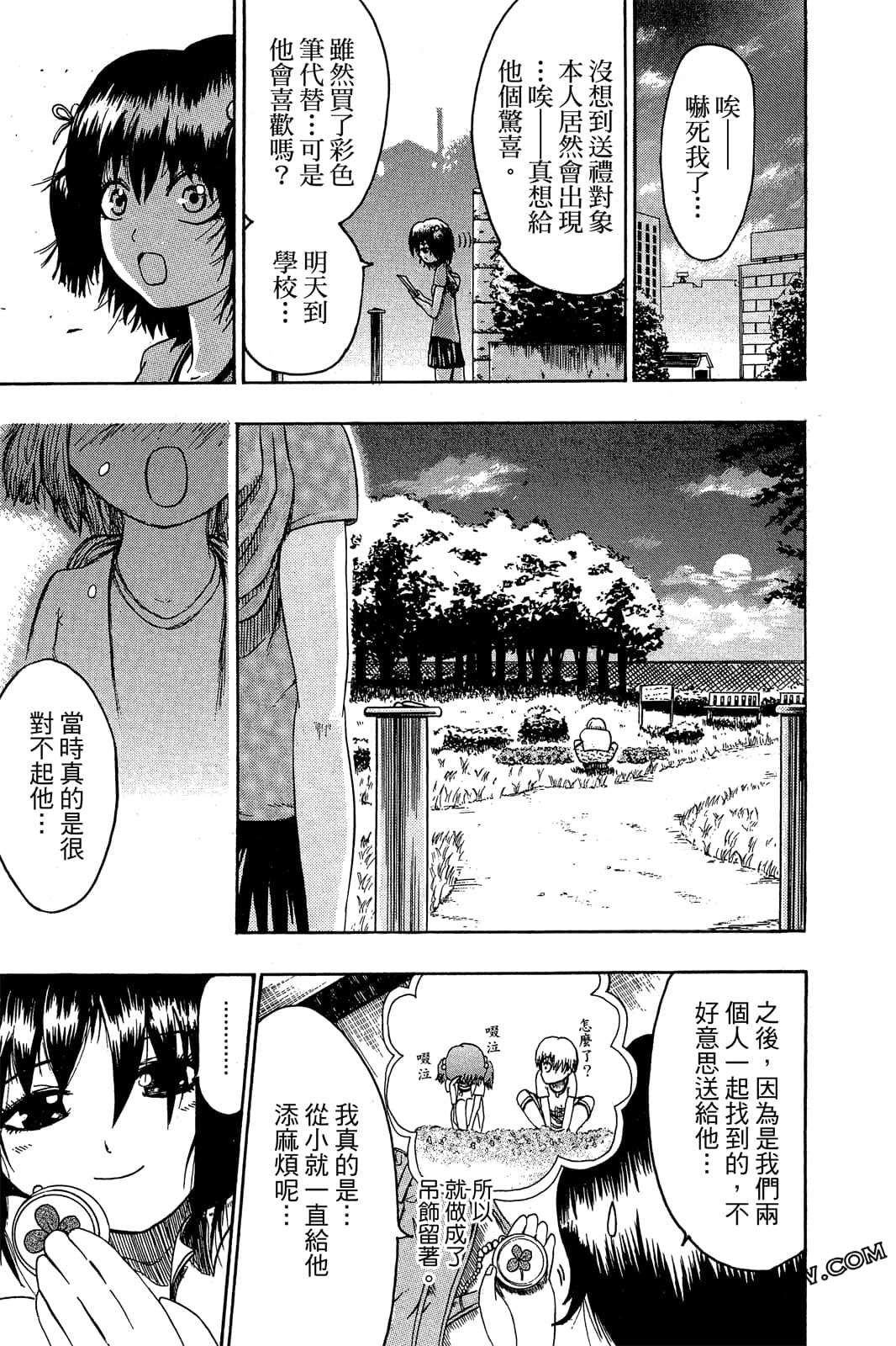 Page 144
