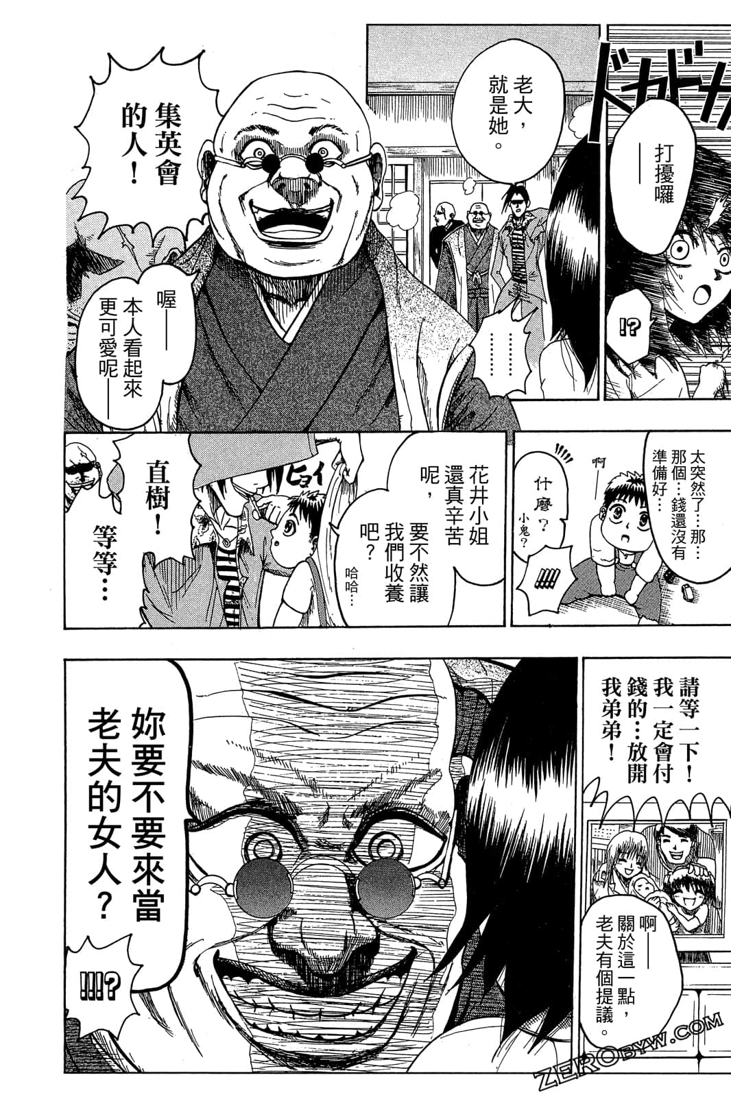 Page 145