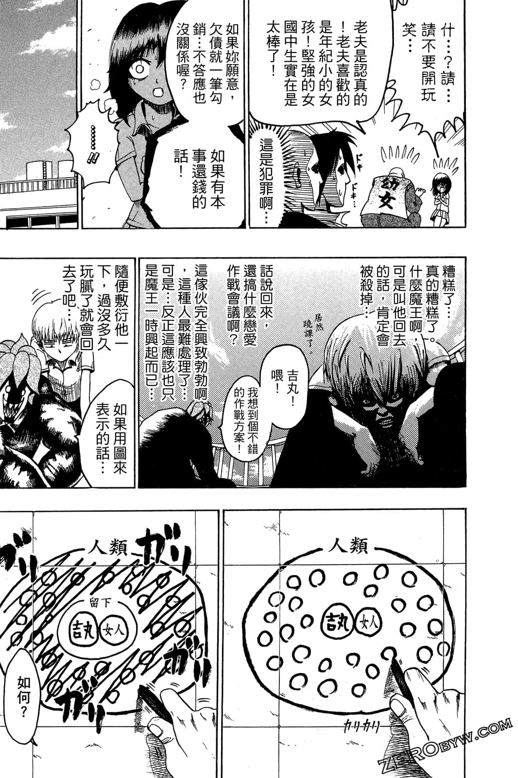 Page 146