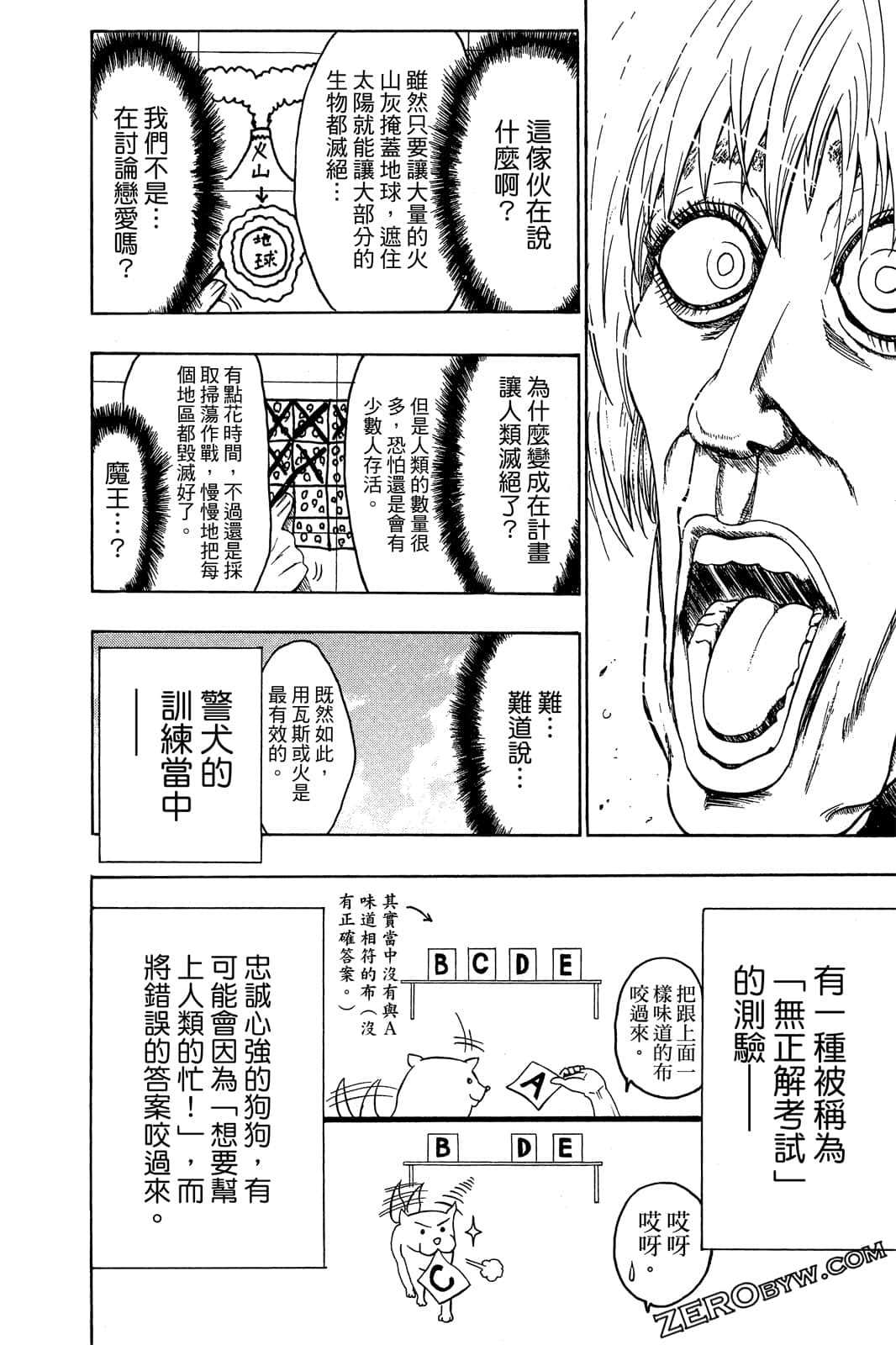 Page 147
