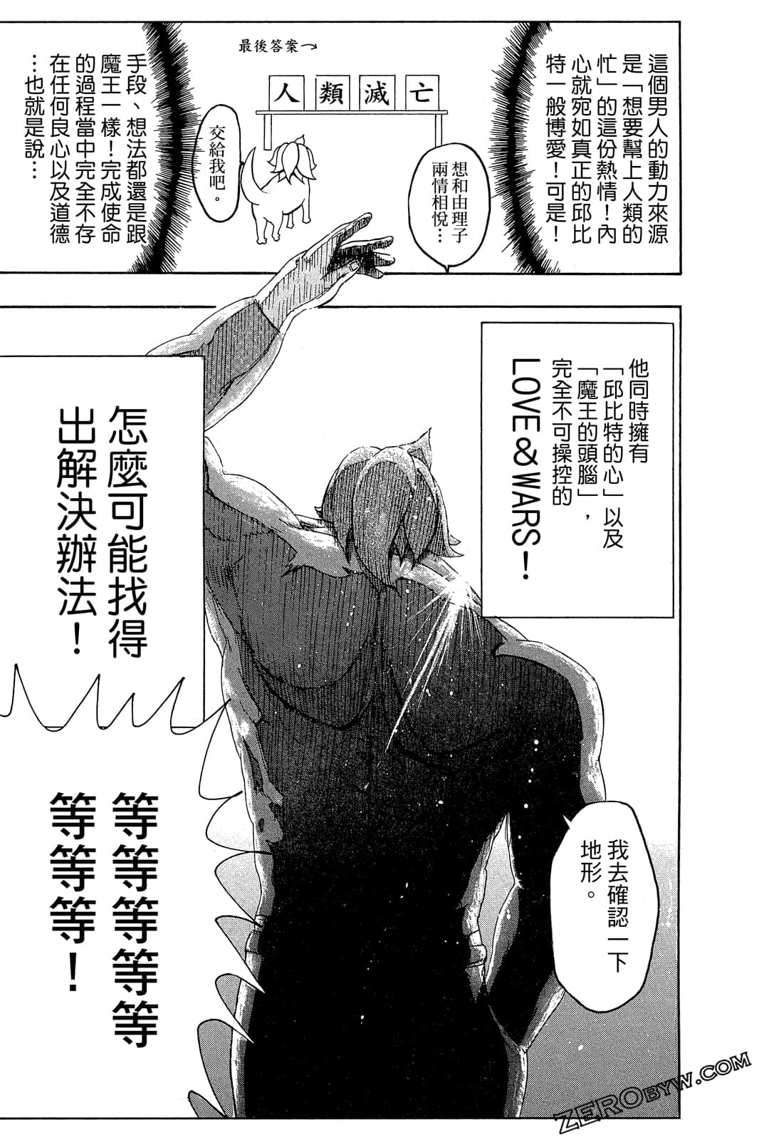 Page 148