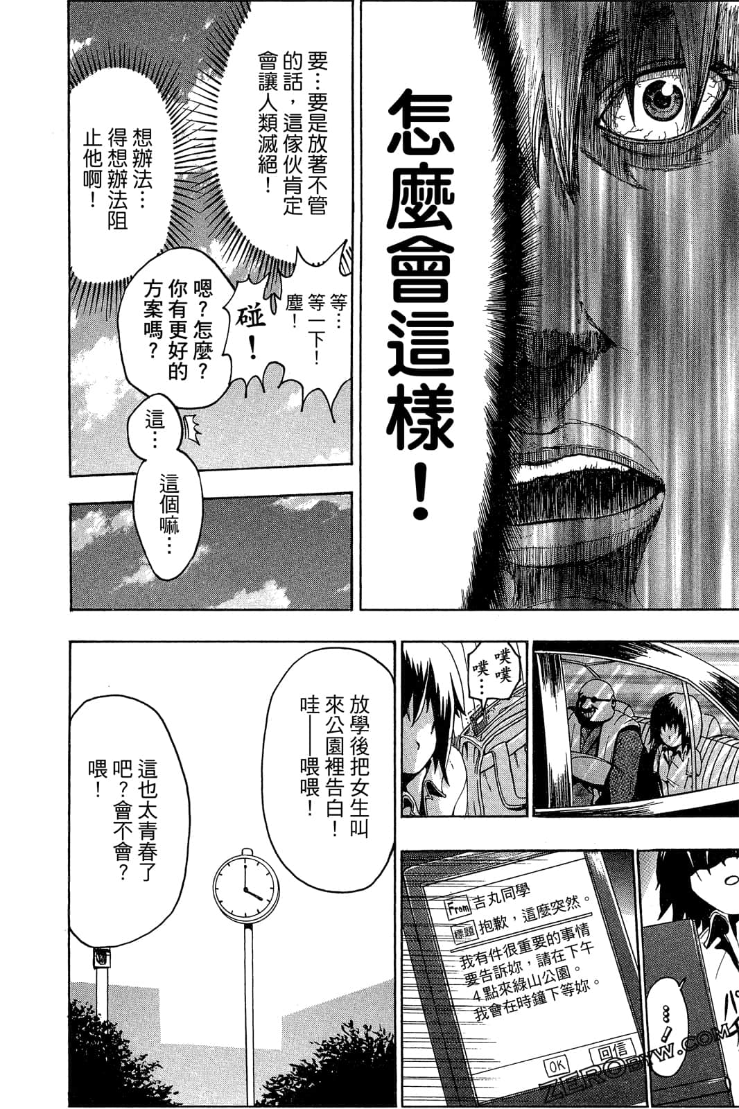 Page 149