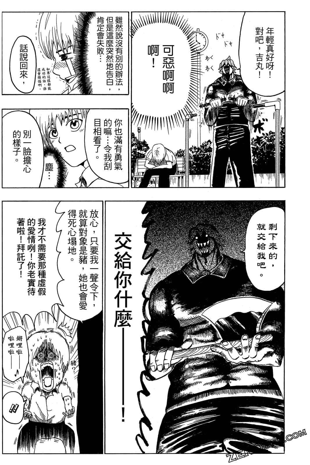Page 150