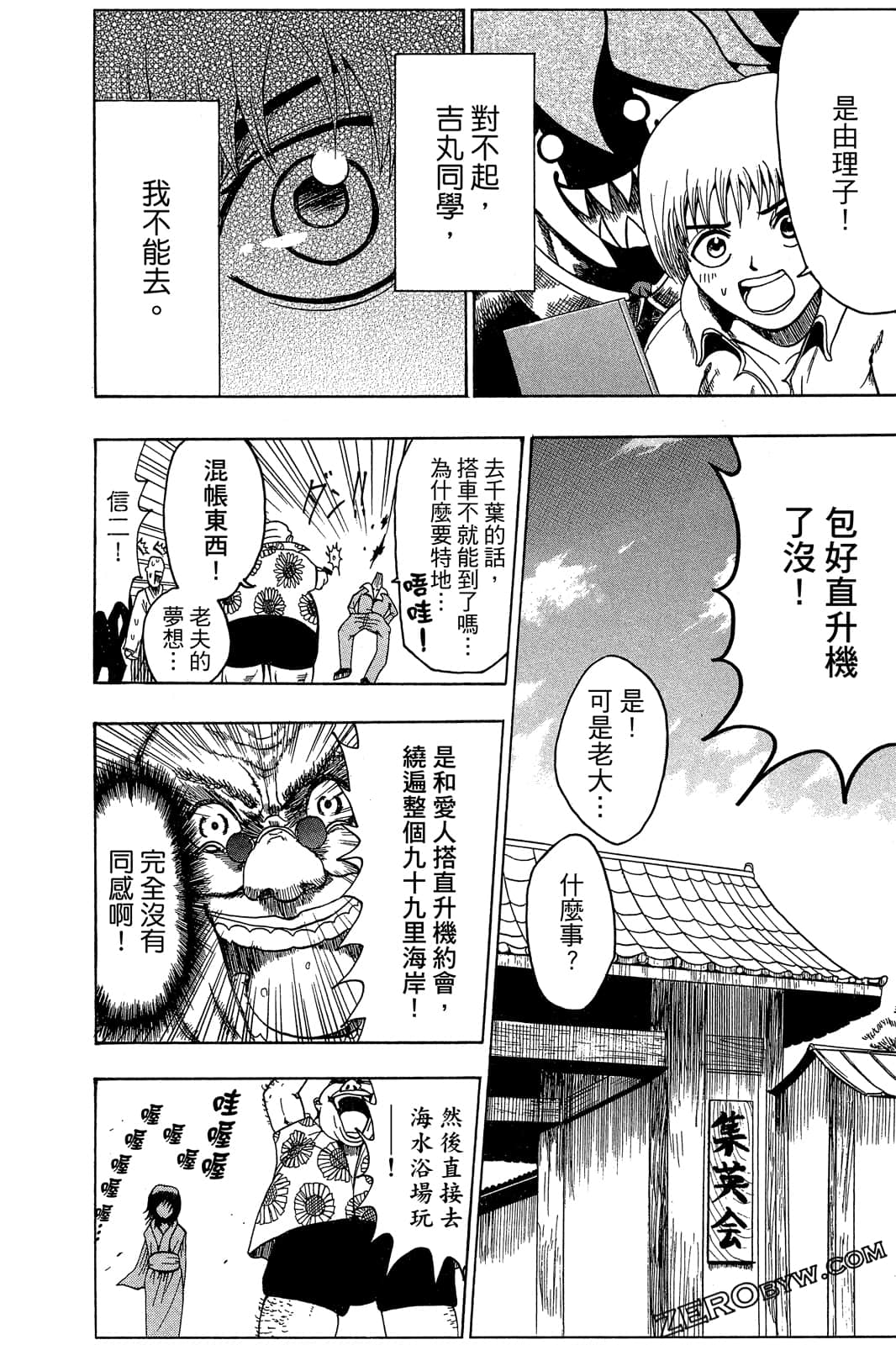 Page 151