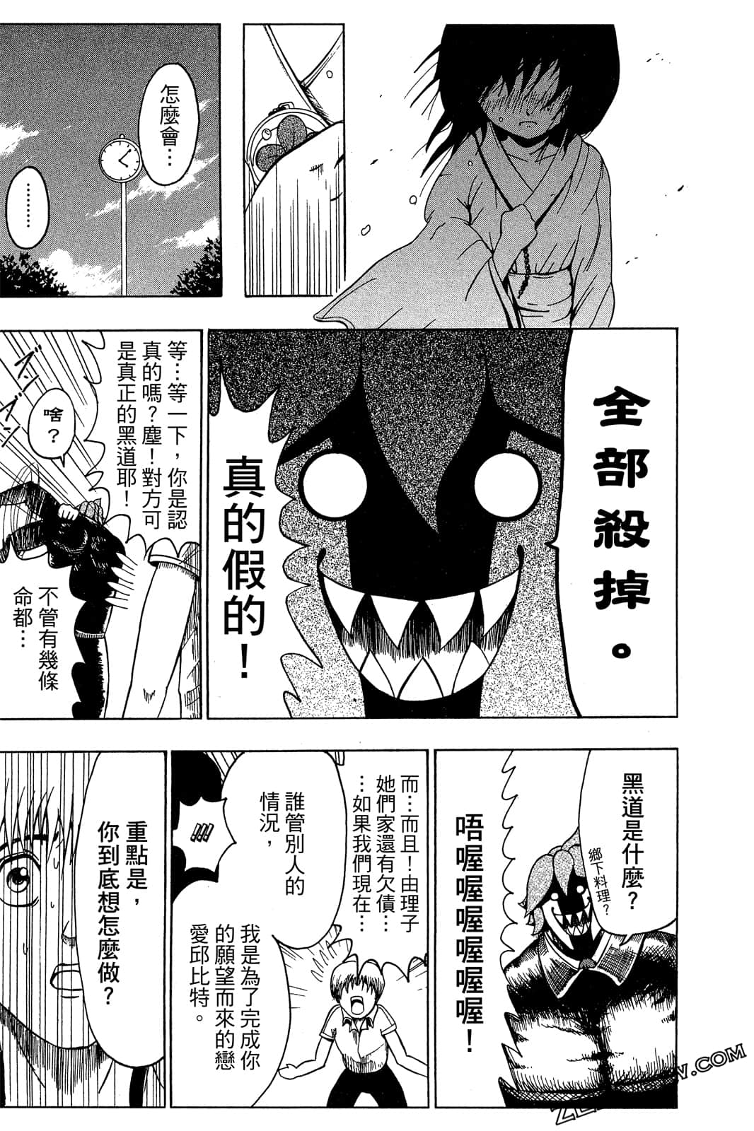 Page 152