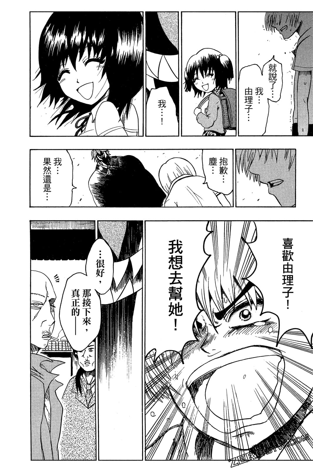 Page 153