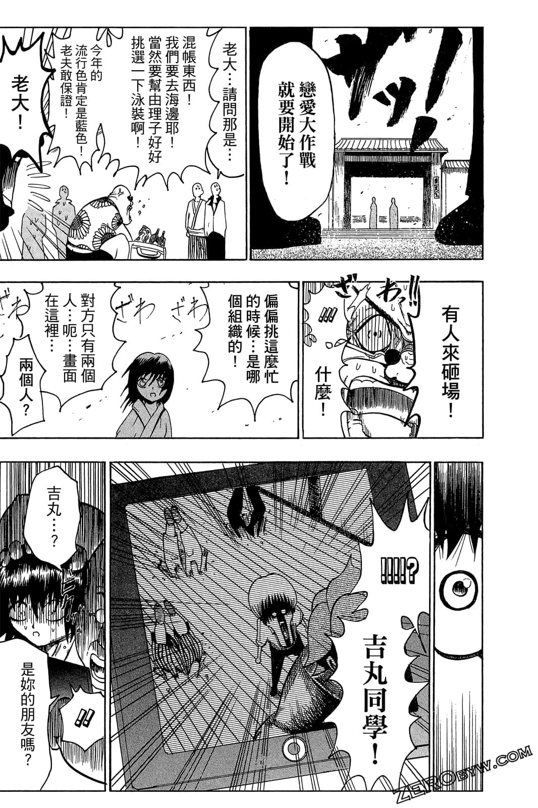 Page 154