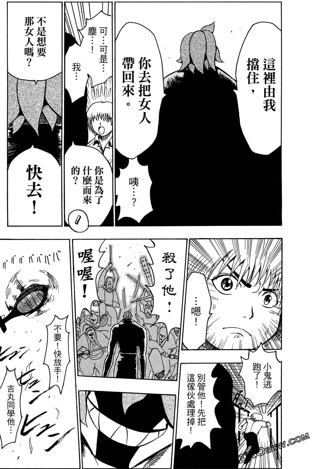 Page 156