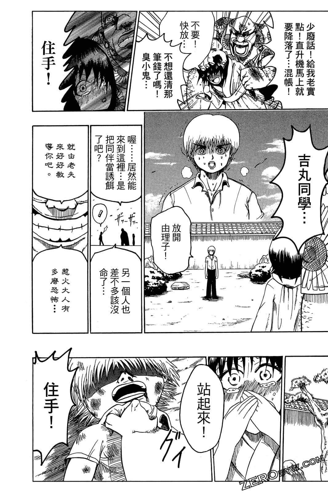 Page 157