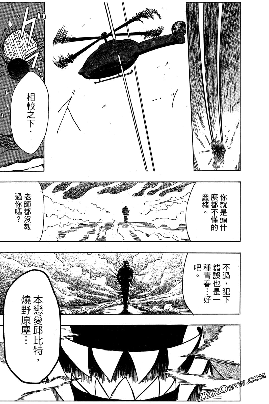 Page 162