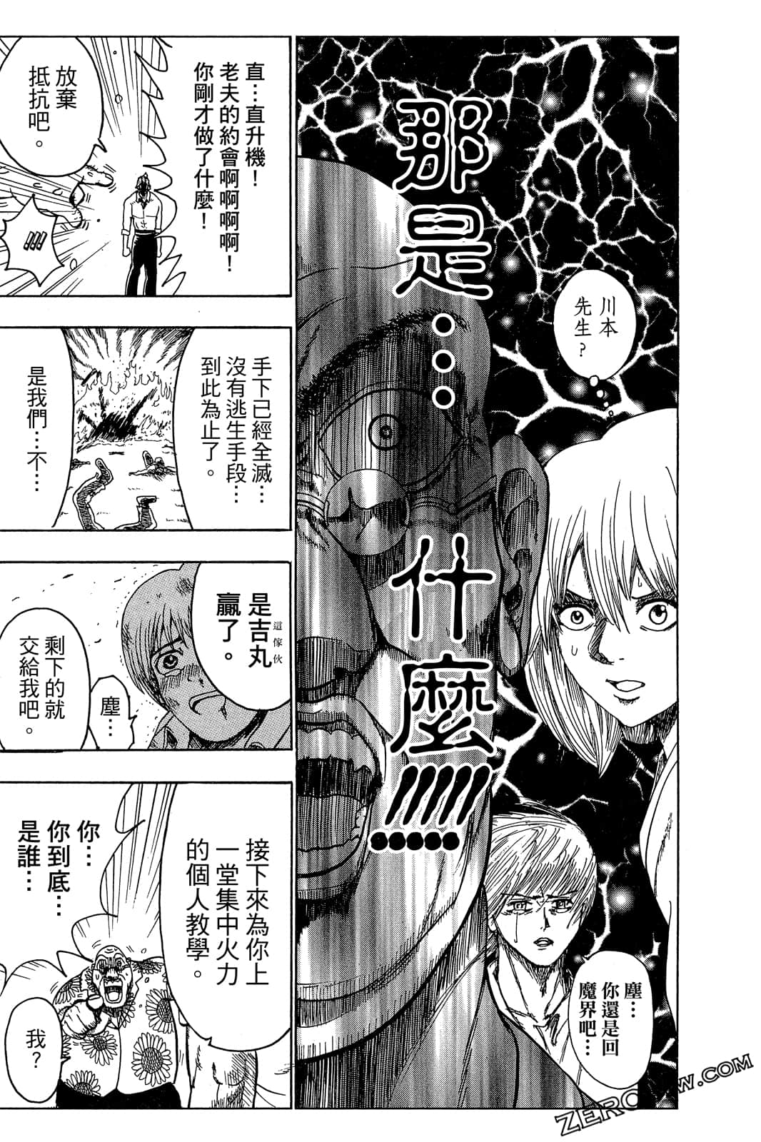 Page 164
