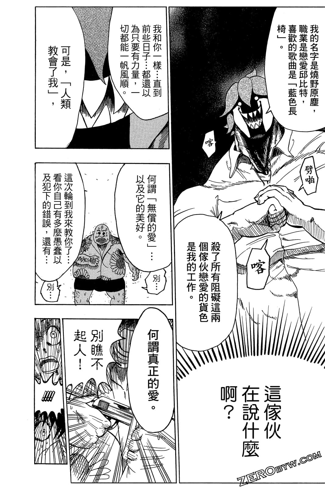 Page 165