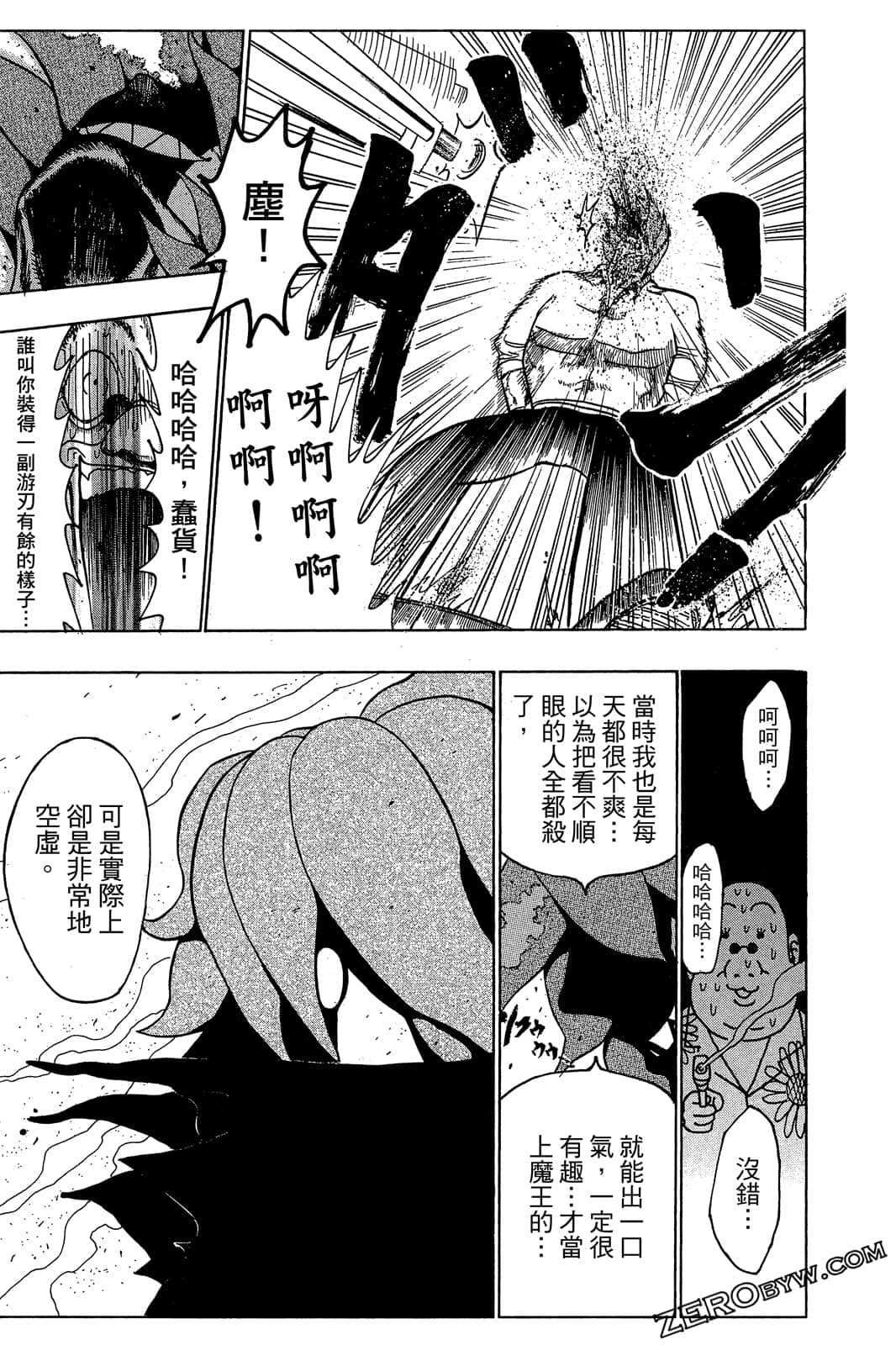 Page 166