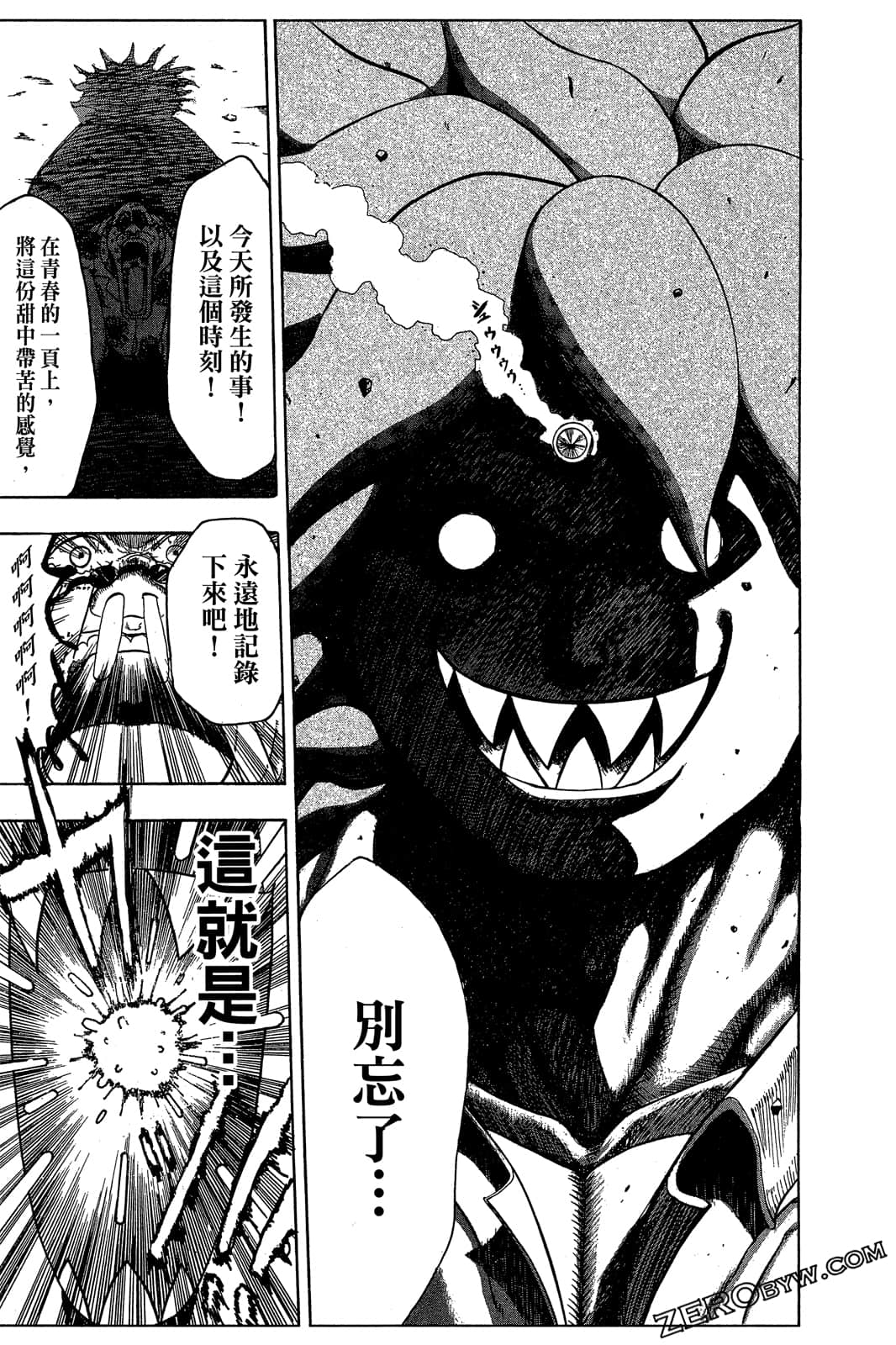 Page 168