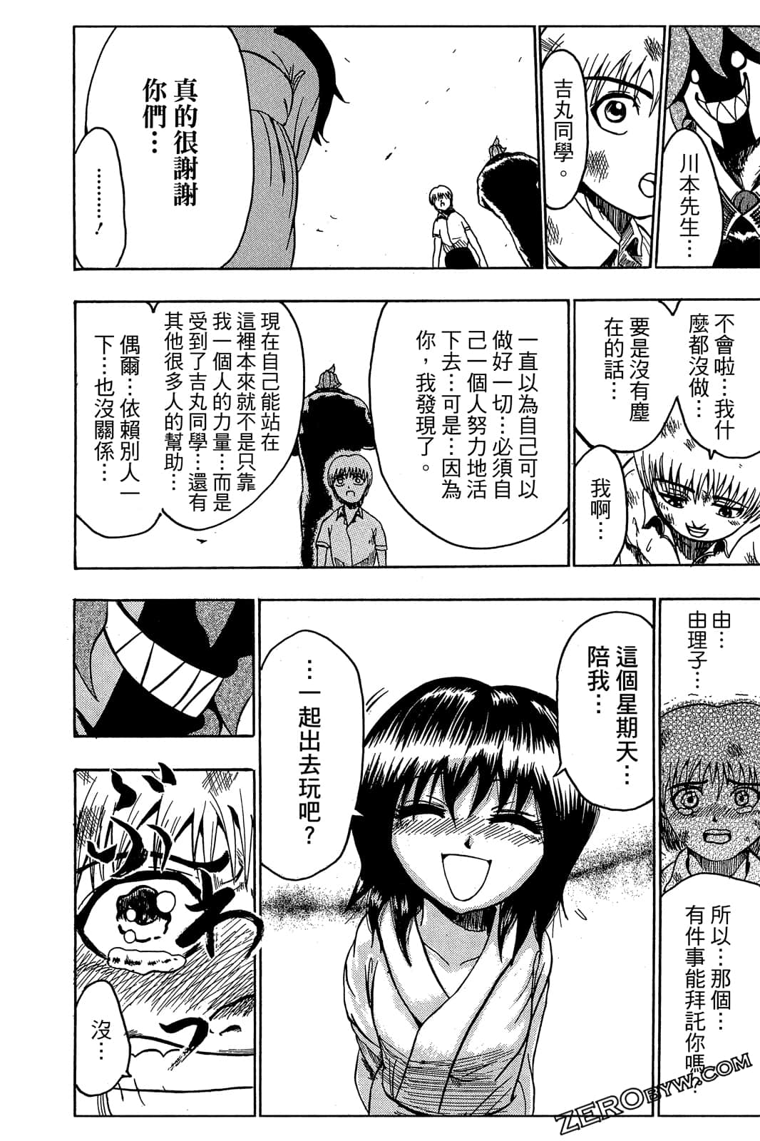 Page 171