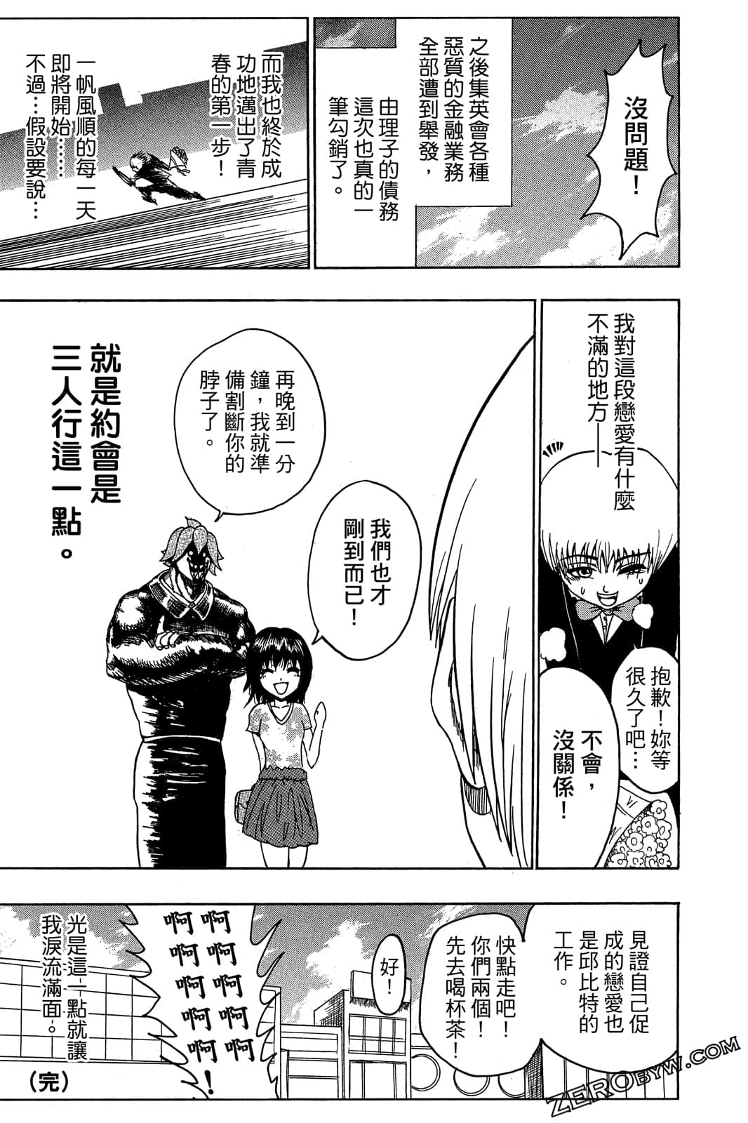 Page 172