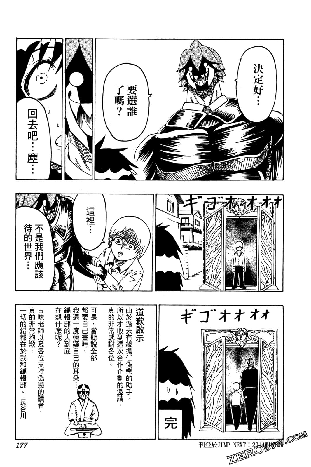 Page 176