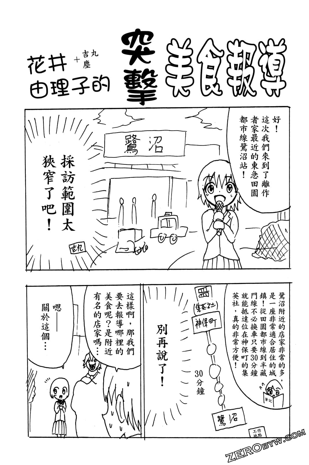 Page 177