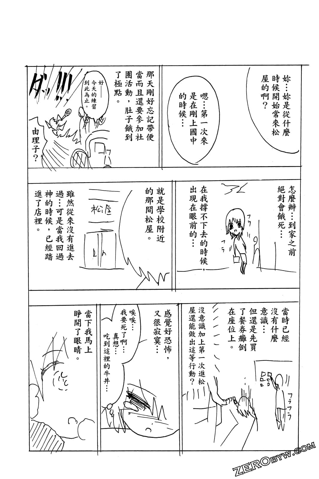 Page 179