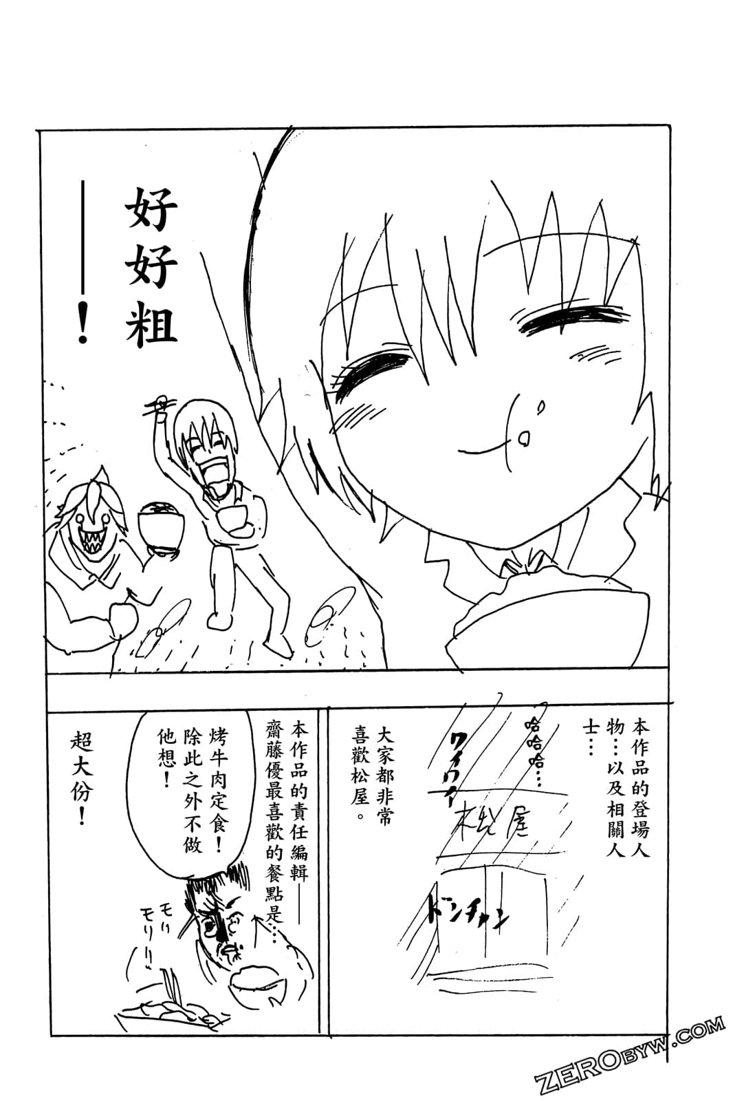 Page 182