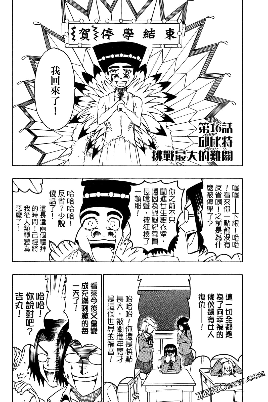Page 46