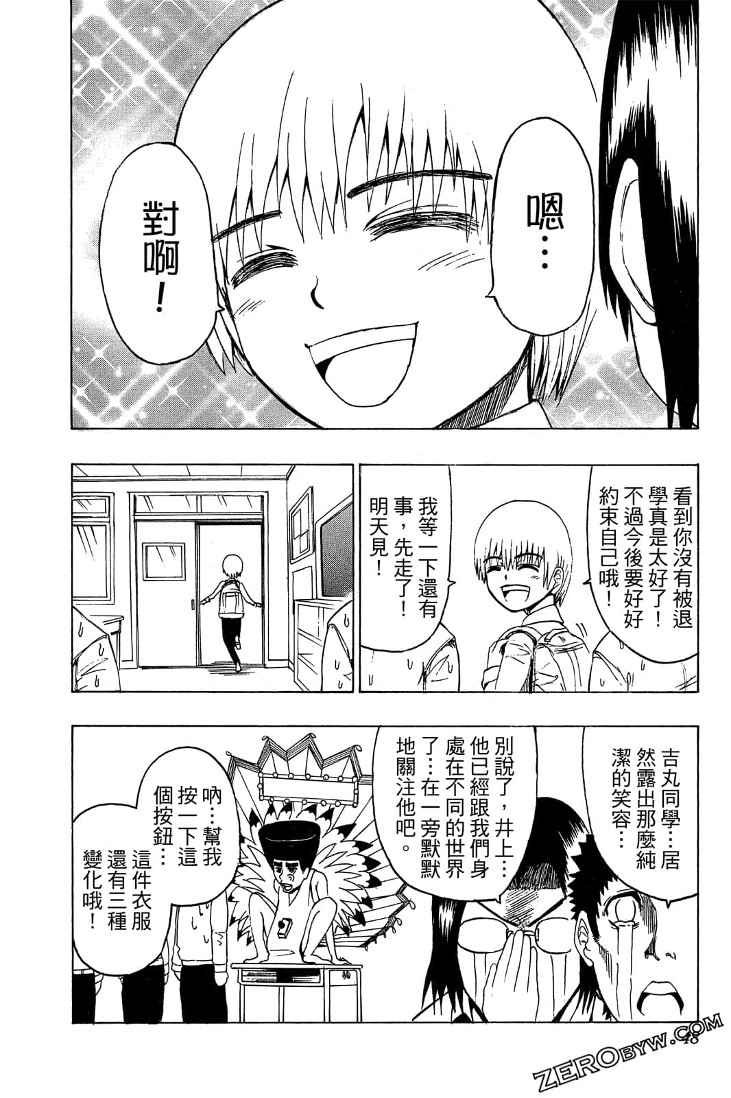 Page 47