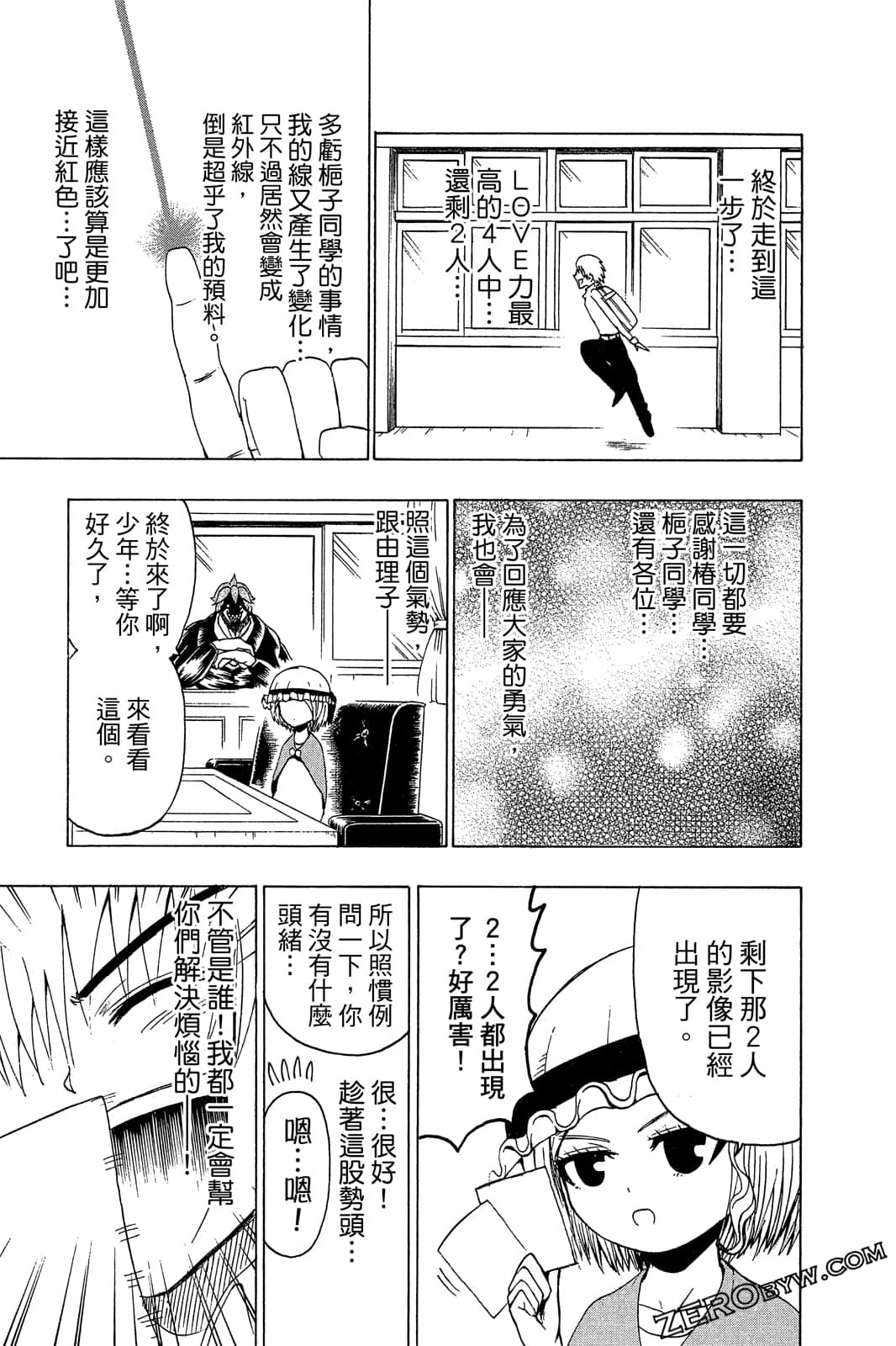 Page 48