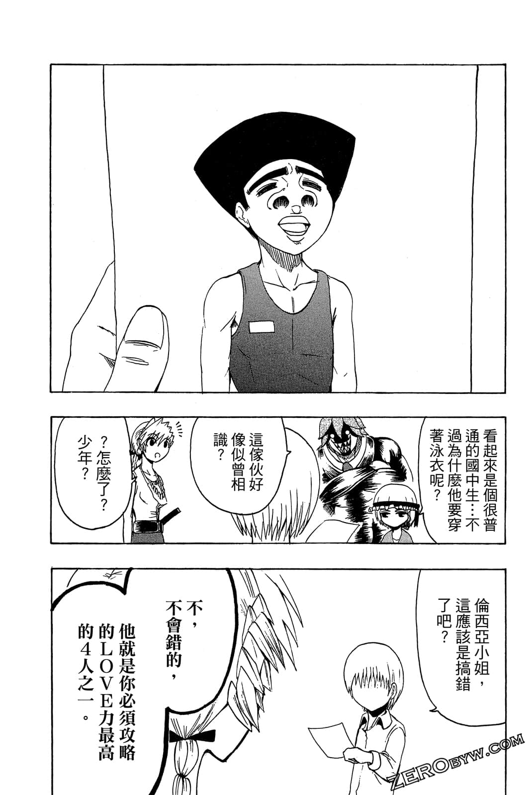 Page 49