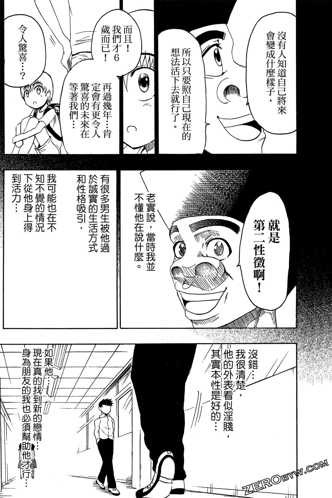 Page 52