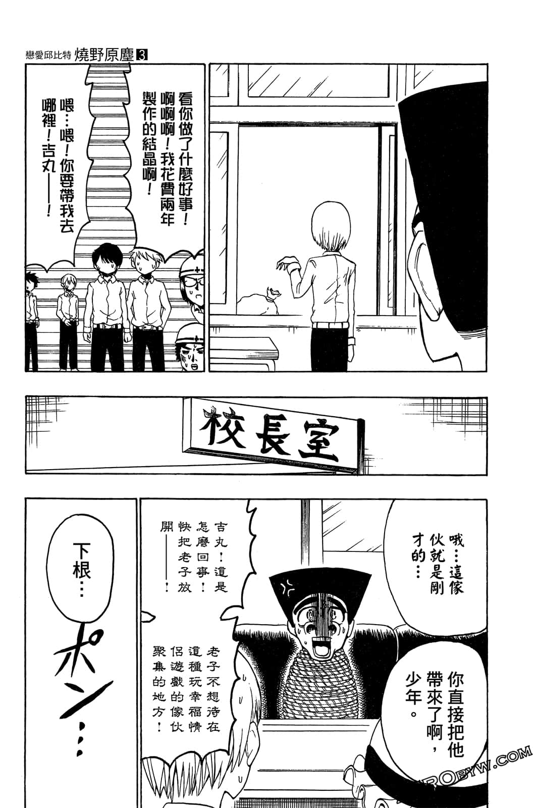 Page 54