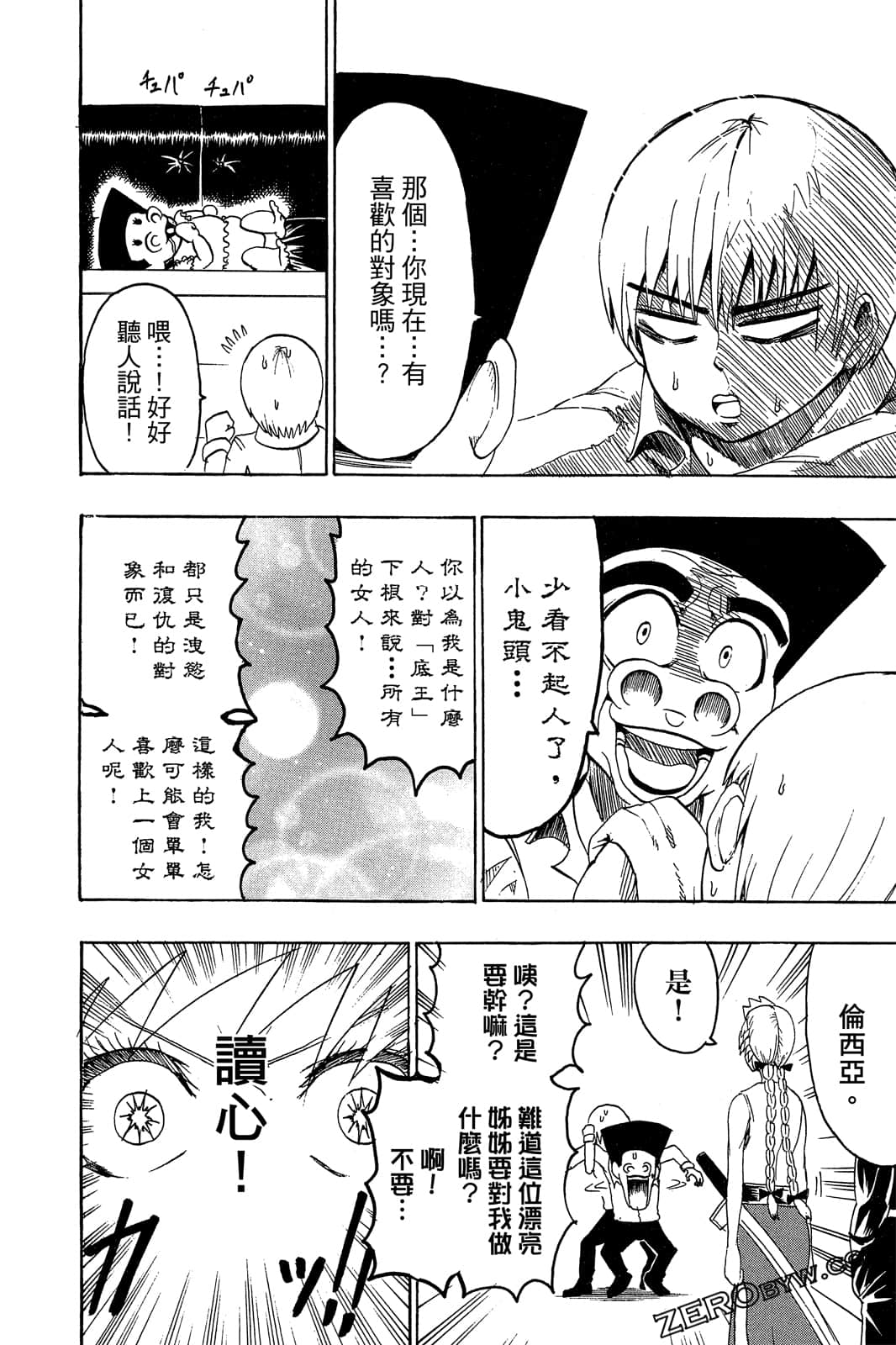Page 55