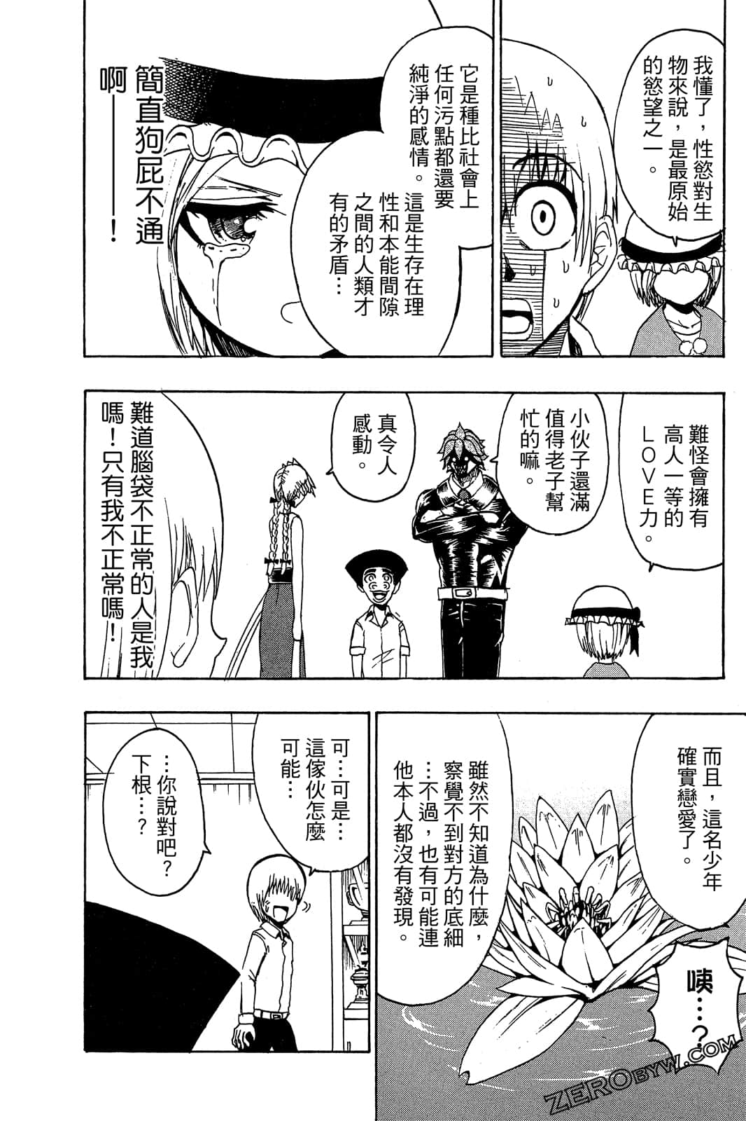 Page 57