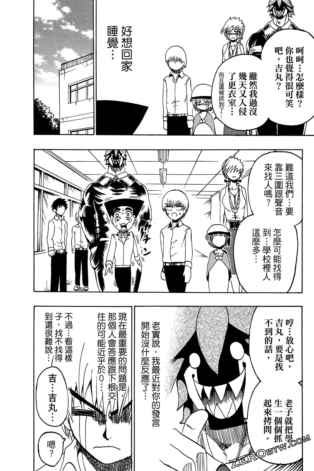 Page 61