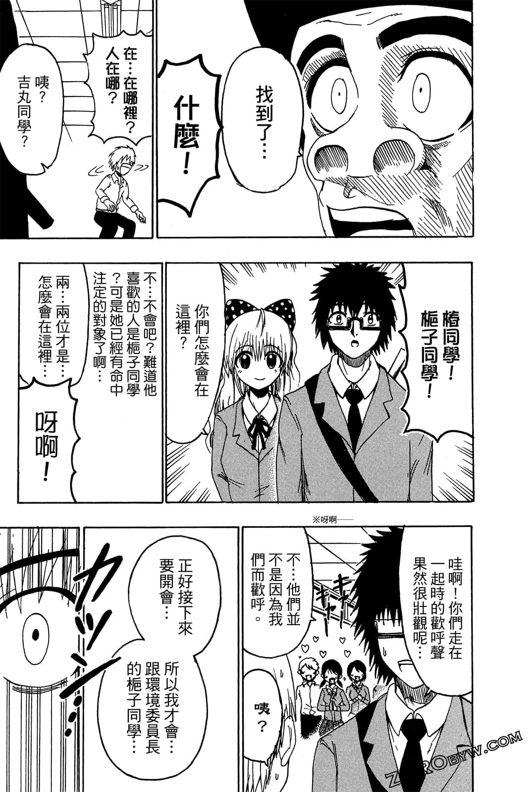 Page 62