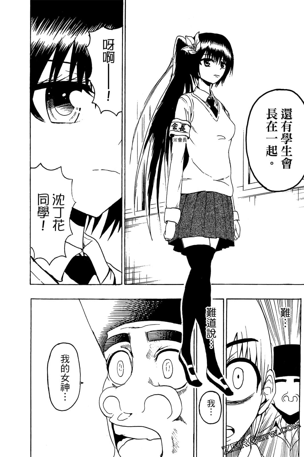 Page 63
